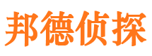 沙雅市侦探公司